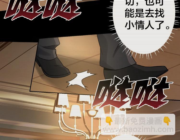 第37话 自我惩罚(1/3)-第38话