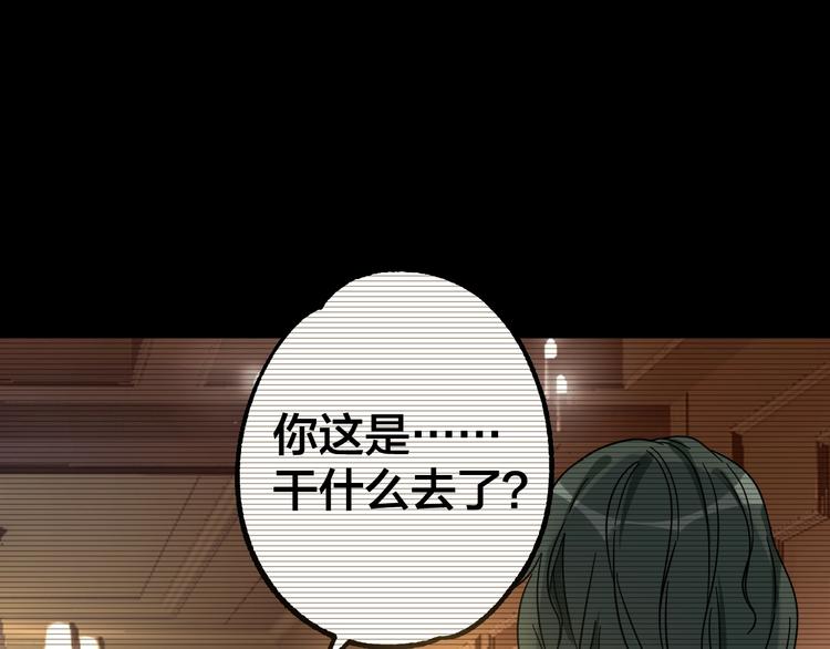 第37话 自我惩罚(1/3)-第38话