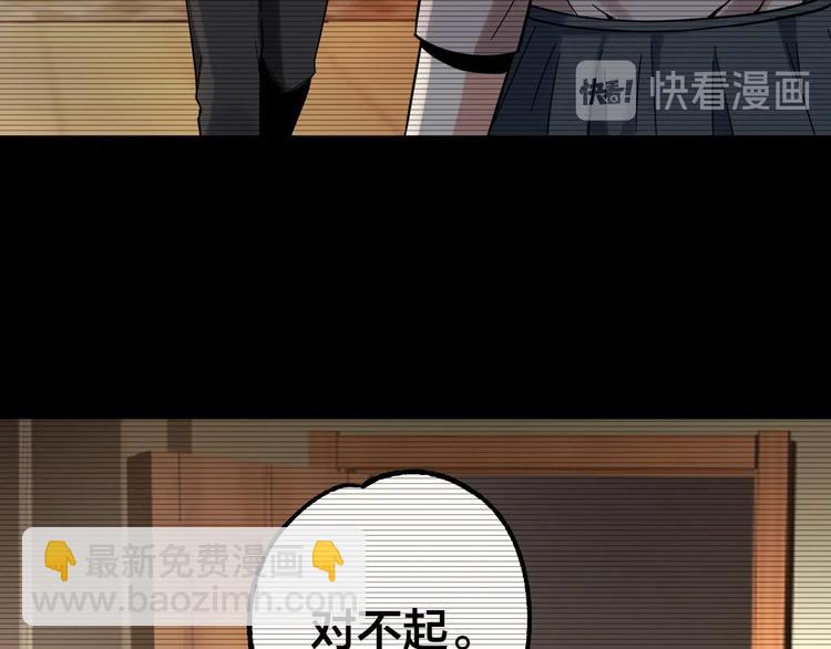 第37话 自我惩罚(1/3)-第38话