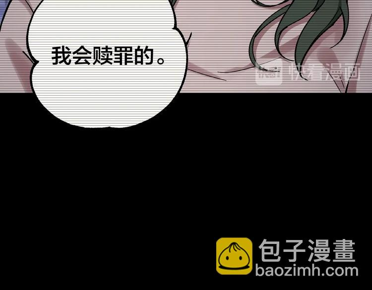 第37话 自我惩罚(1/3)-第38话