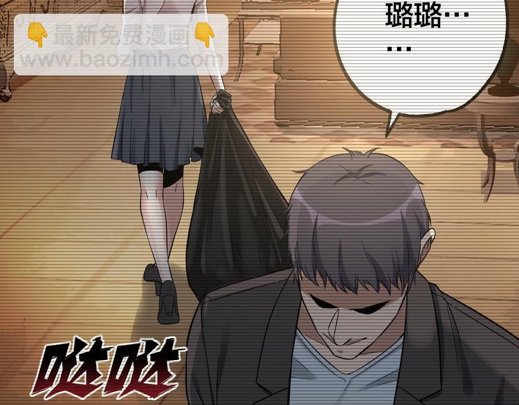 第37话 自我惩罚(1/3)-第38话