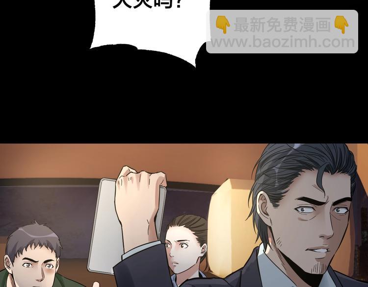 第37话 自我惩罚(1/3)-第38话