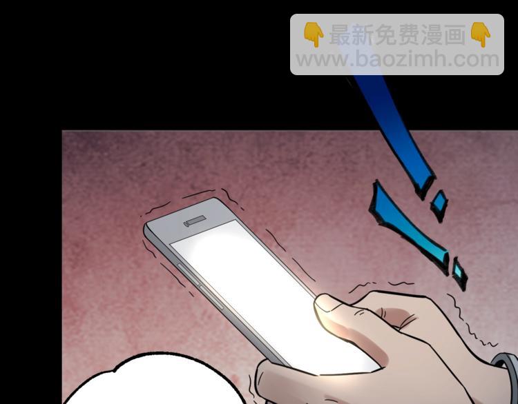 第37话 自我惩罚(1/3)-第38话