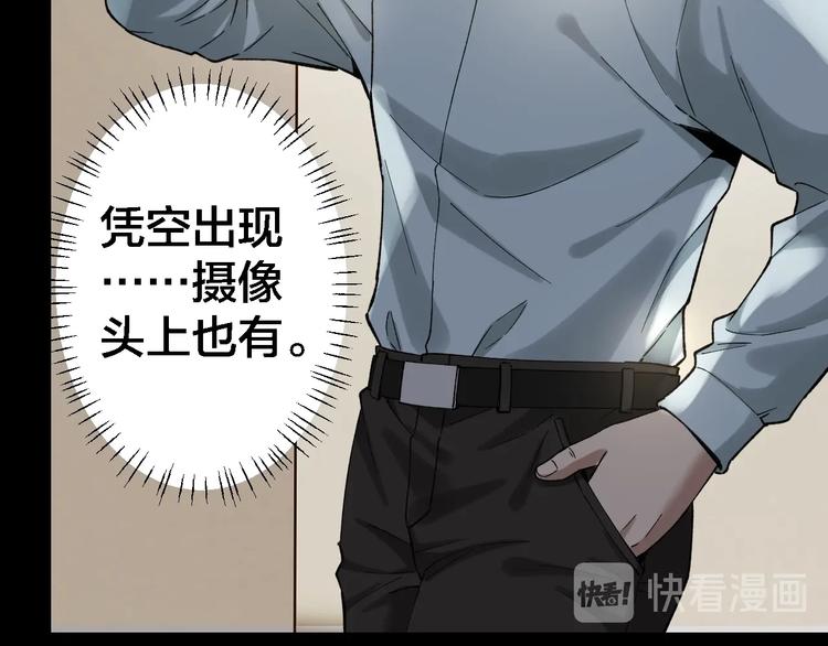 第39话 去告解吧(1/2)-第40话