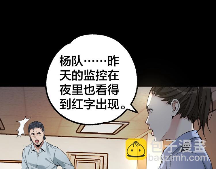 第39话 去告解吧(1/2)-第40话