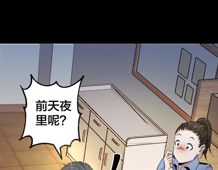 第39话 去告解吧(1/2)-第40话