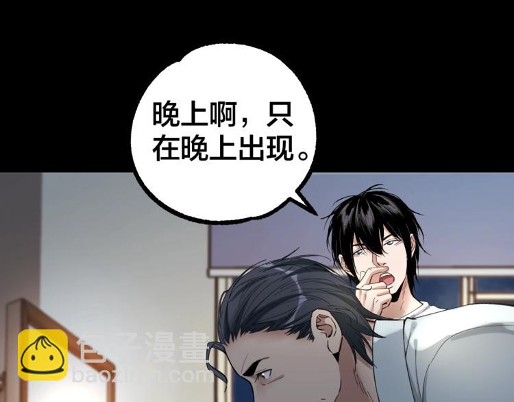 第39话 去告解吧(1/2)-第40话