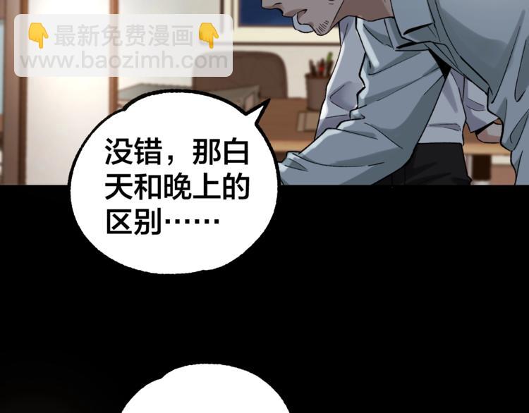 第39话 去告解吧(1/2)-第40话