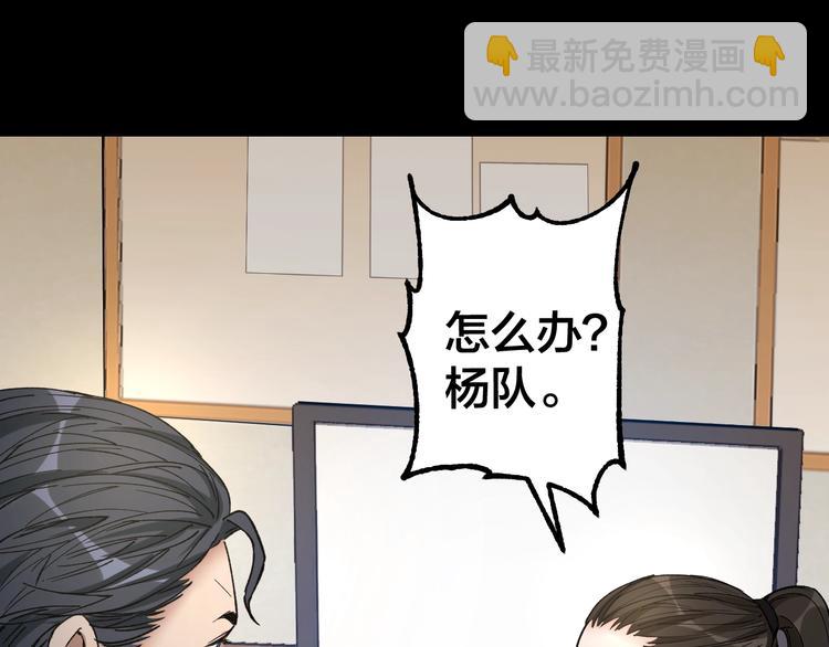 第39话 去告解吧(1/2)-第40话