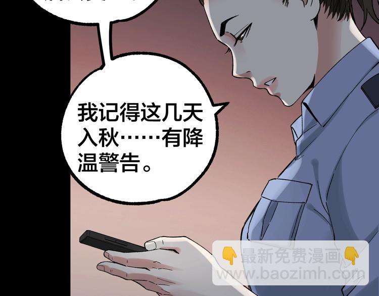 第39话 去告解吧(1/2)-第40话