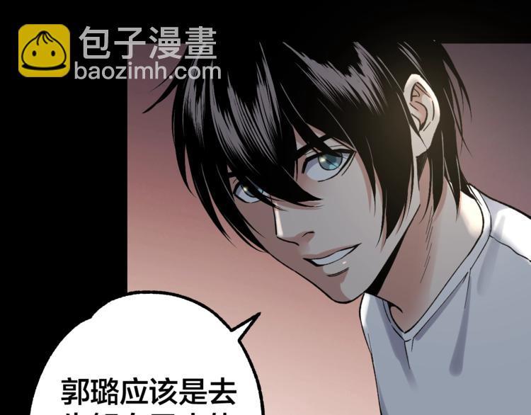 第39话 去告解吧(1/2)-第40话