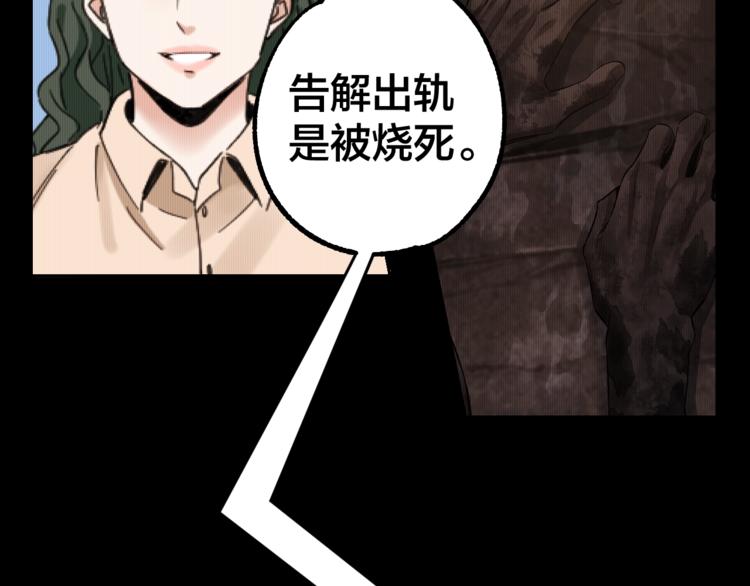 第39话 去告解吧(1/2)-第40话