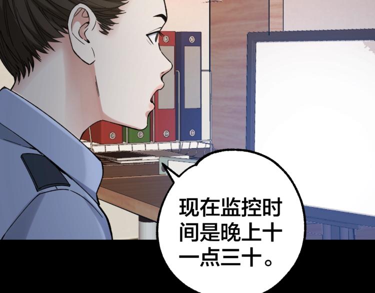 第39话 去告解吧(1/2)-第40话