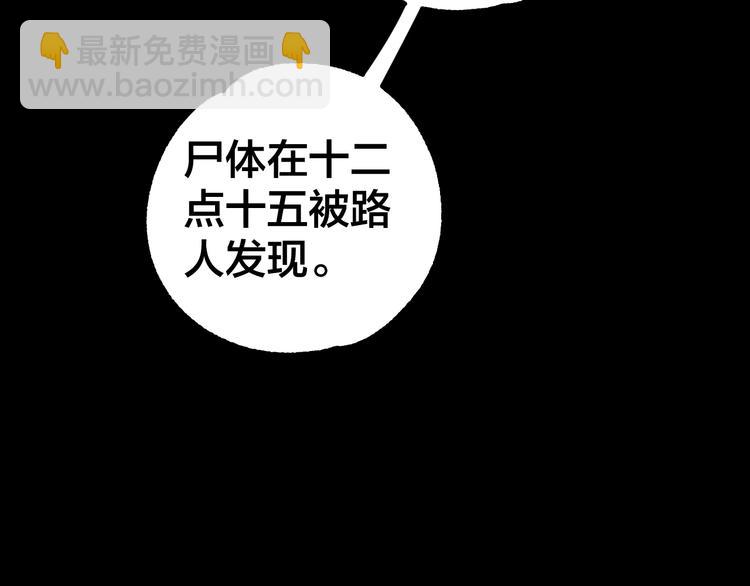 第39话 去告解吧(1/2)-第40话