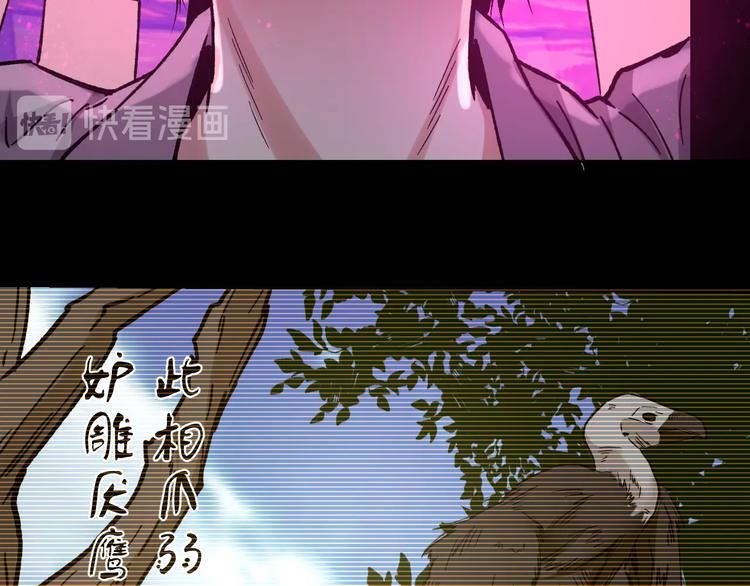 第41话 目标转移(1/3)-第42话