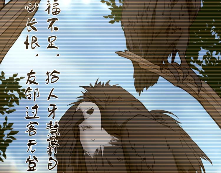 第41话 目标转移(1/3)-第42话