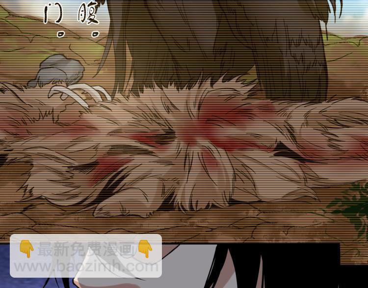 第41话 目标转移(1/3)-第42话