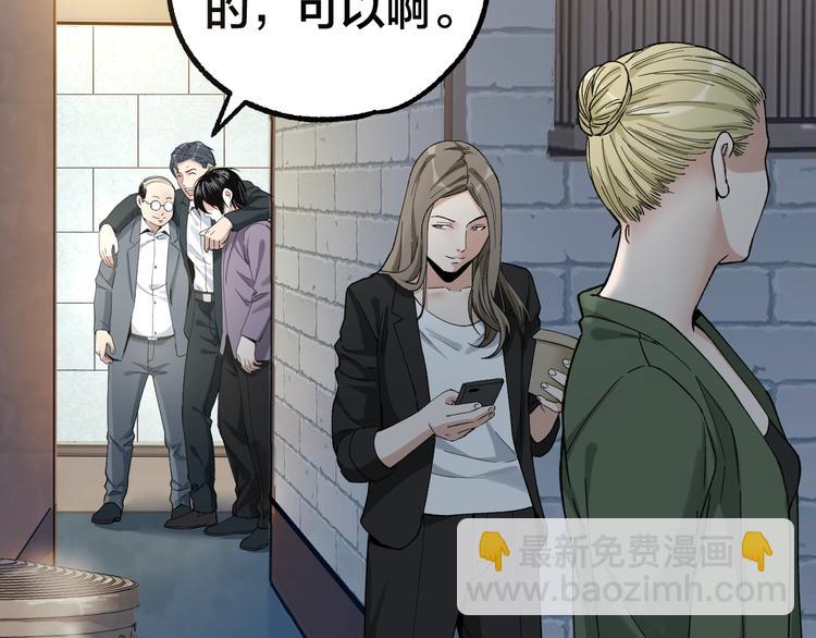 第41话 目标转移(1/3)-第42话