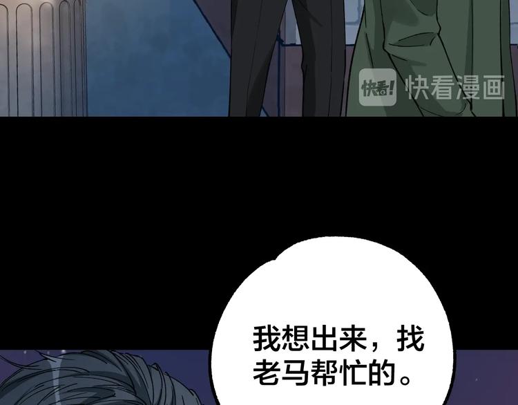 第41话 目标转移(1/3)-第42话