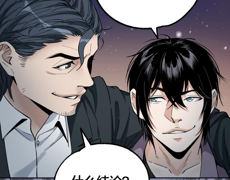 第41话 目标转移(1/3)-第42话