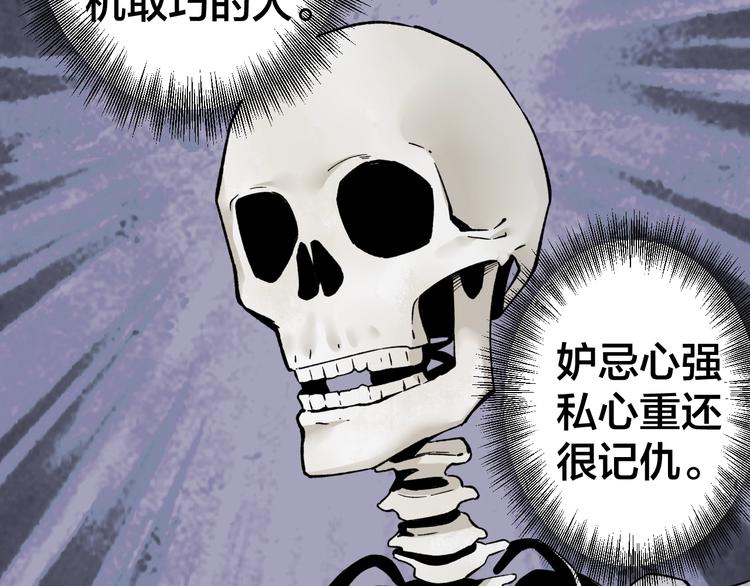 第41话 目标转移(1/3)-第42话