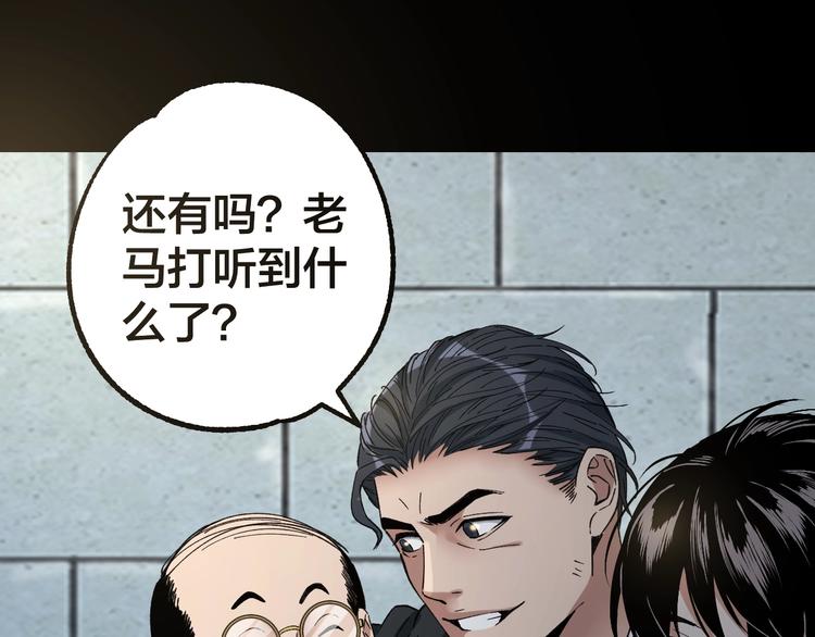 第41话 目标转移(1/3)-第42话