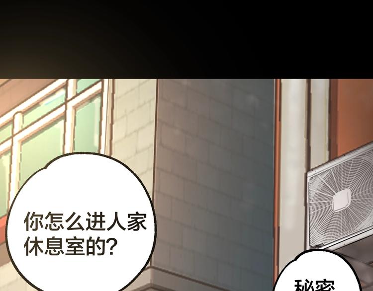 第41话 目标转移(1/3)-第42话