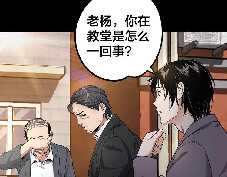 第41话 目标转移(1/3)-第42话