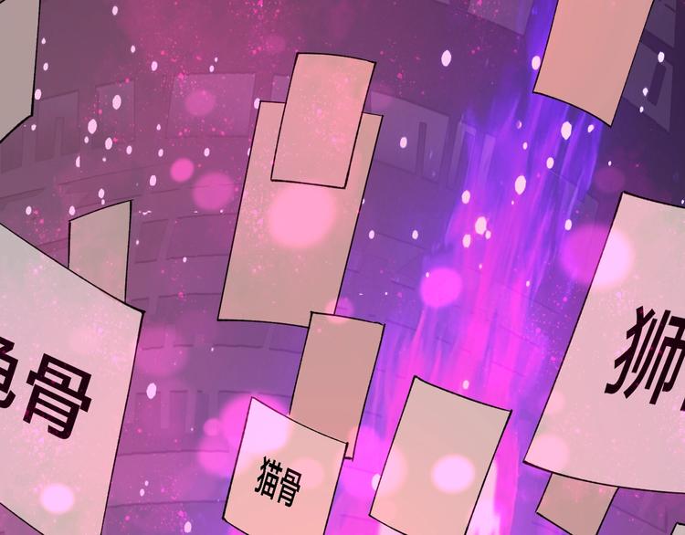 第41话 目标转移(1/3)-第42话