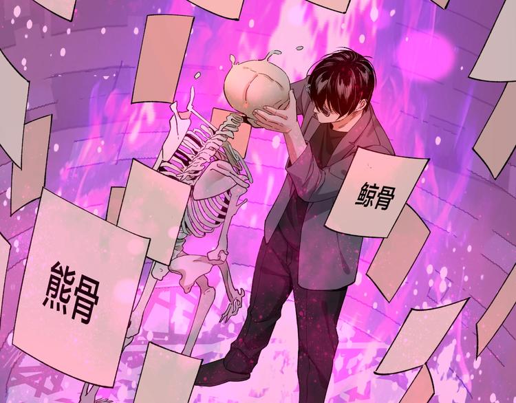 第41话 目标转移(1/3)-第42话