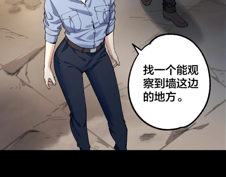 第43话 时机未到(1/2)-第44话