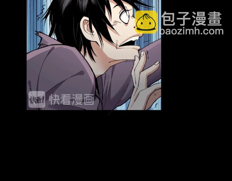 第43话 时机未到(1/2)-第44话