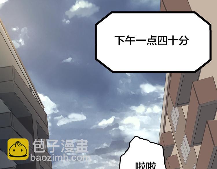 第43话 时机未到(1/2)-第44话