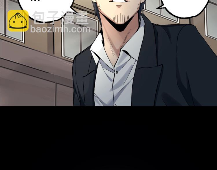 第43话 时机未到(1/2)-第44话