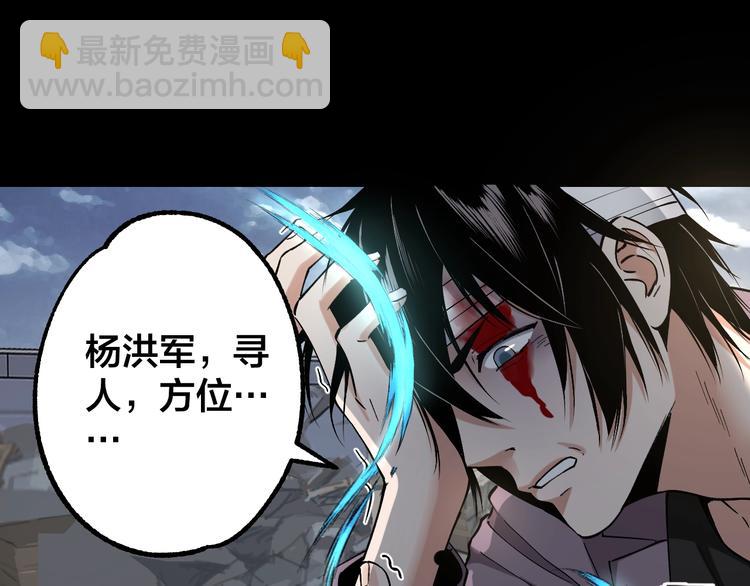 第45话 龟甲灼卜(1/3)-第46话