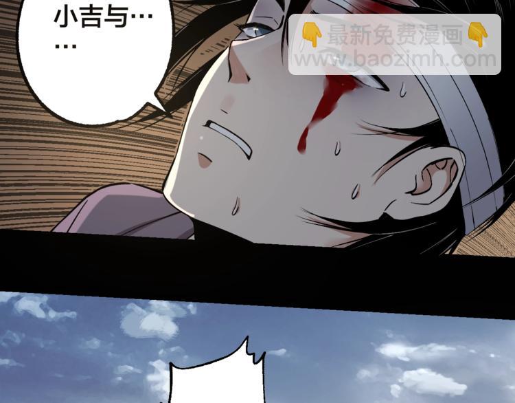 第45话 龟甲灼卜(1/3)-第46话