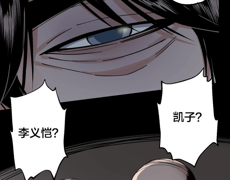 第45话 龟甲灼卜(1/3)-第46话