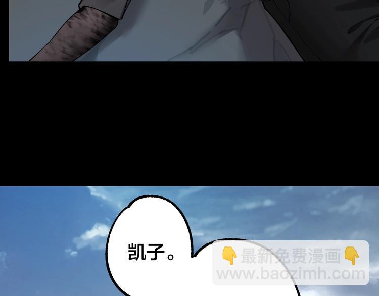 第45话 龟甲灼卜(1/3)-第46话