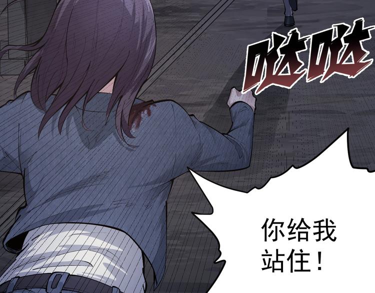 第47话 双双重伤(1/3)-第48话