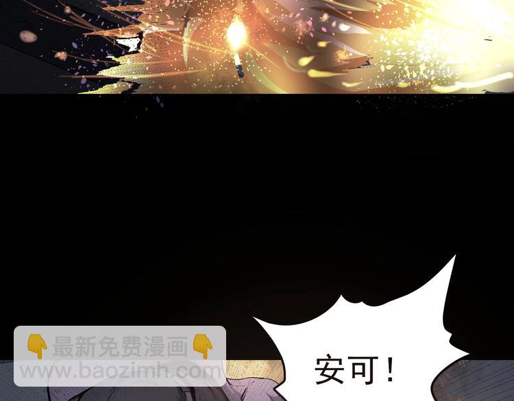 第47话 双双重伤(1/3)-第48话