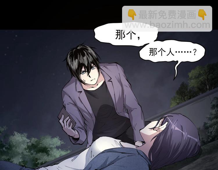 第47话 双双重伤(1/3)-第48话