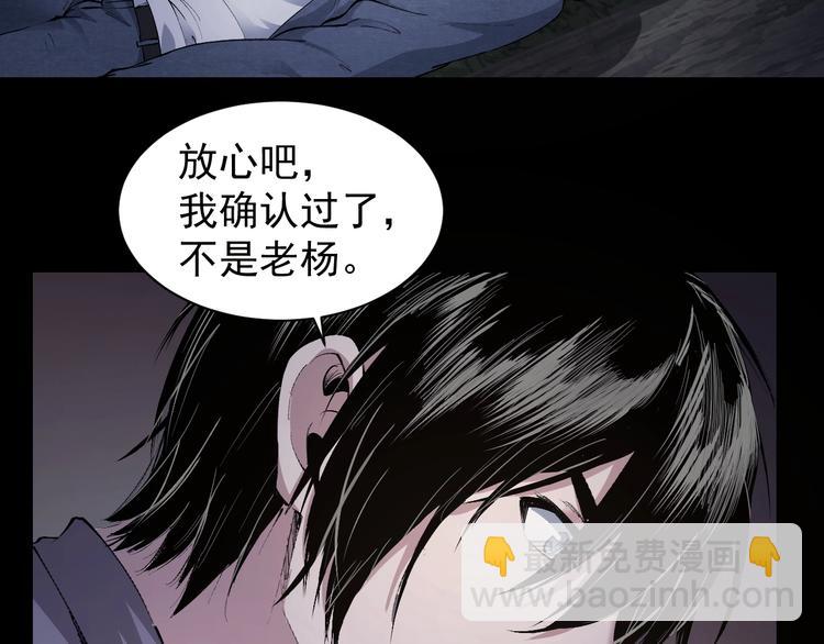 第47话 双双重伤(1/3)-第48话