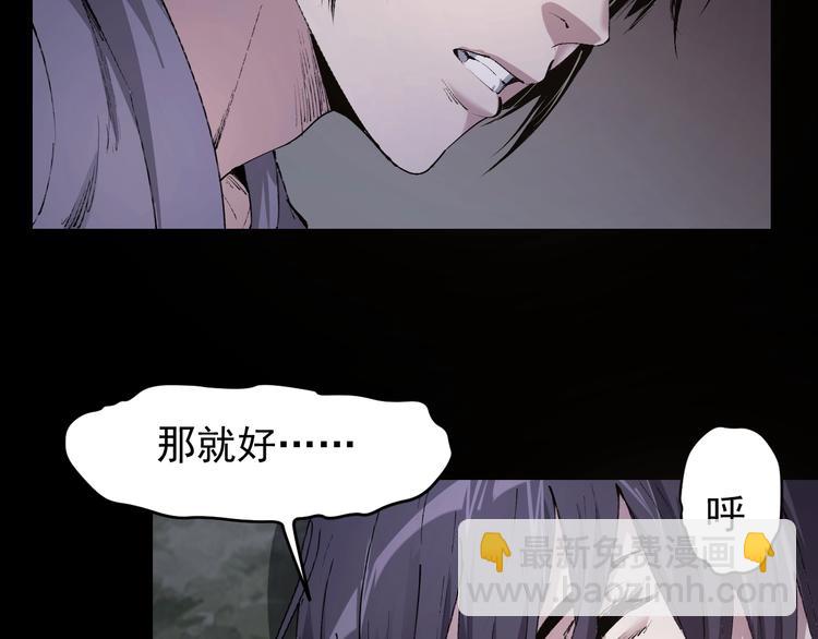 第47话 双双重伤(1/3)-第48话