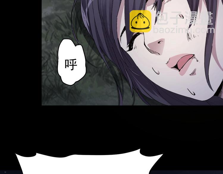 第47话 双双重伤(1/3)-第48话