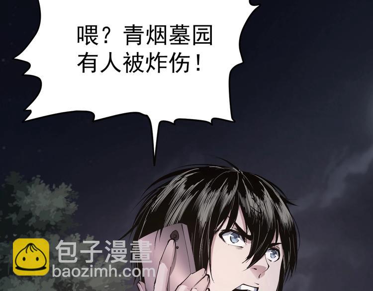 第47话 双双重伤(1/3)-第48话