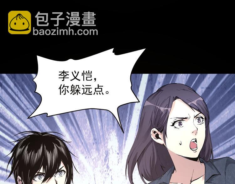 第47话 双双重伤(1/3)-第48话