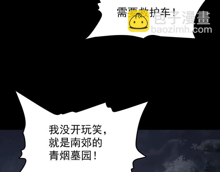 第47话 双双重伤(1/3)-第48话