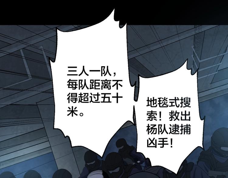 第49话 负重终局(1/2)-第50话