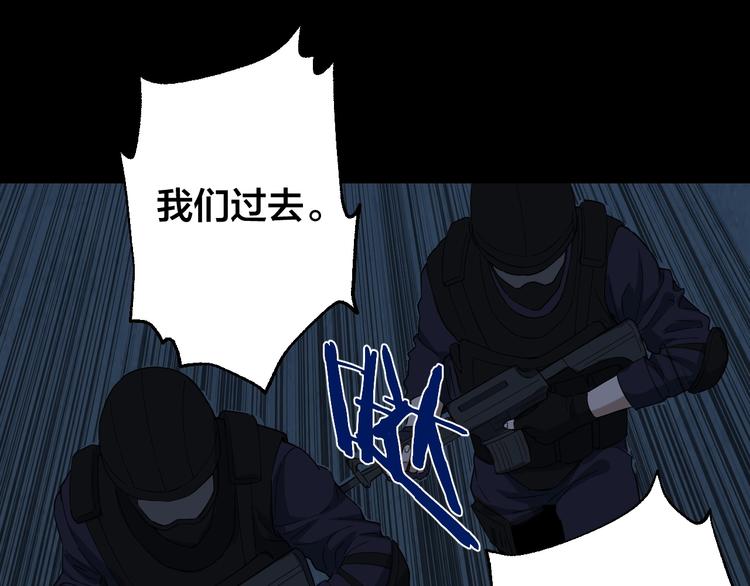 第49话 负重终局(1/2)-第50话