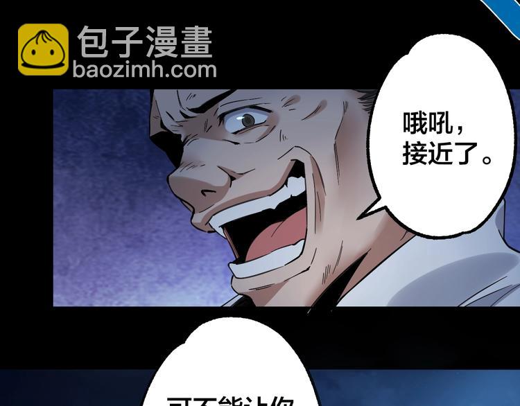 第49话 负重终局(1/2)-第50话